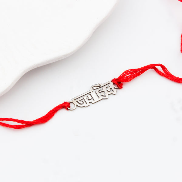 Silver Laser Cut 'Jai Hind' Rakhi