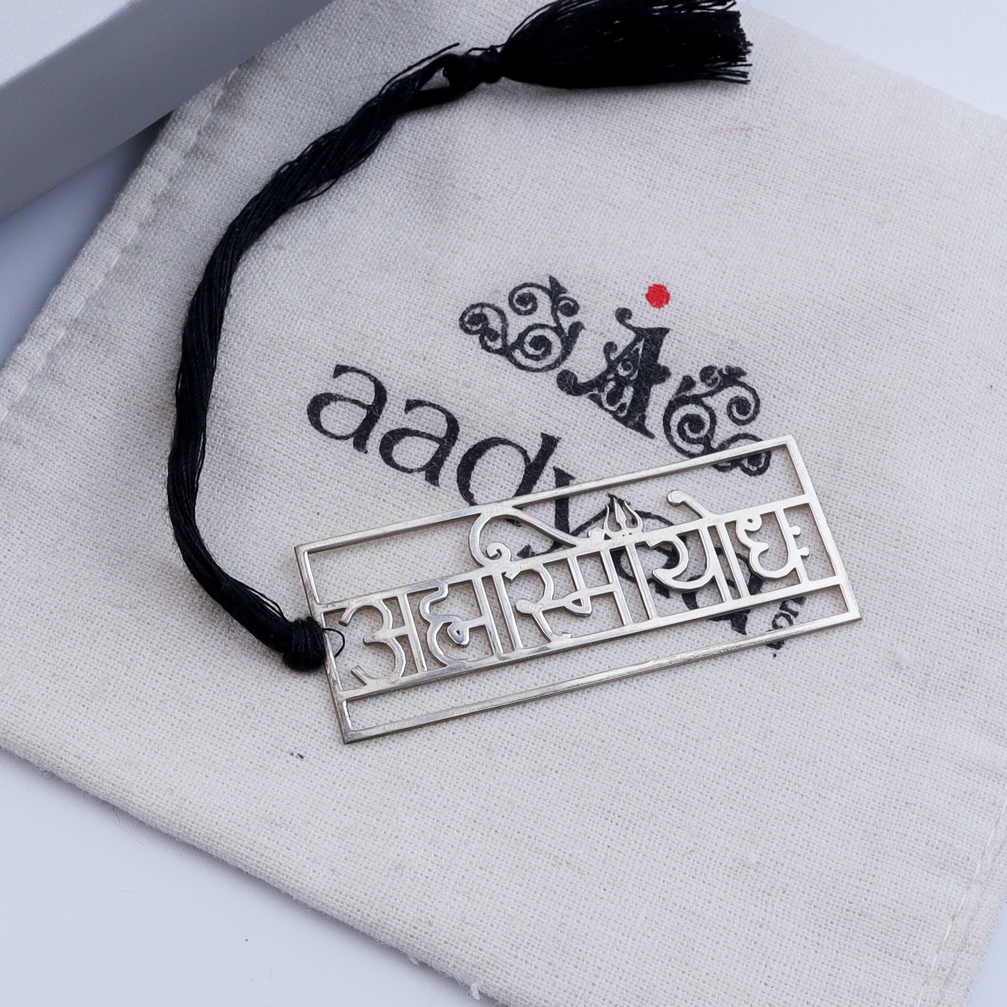 Ahamsmiyoddha (अह्मस्मियोद्ध:) Bookmark Lasercut