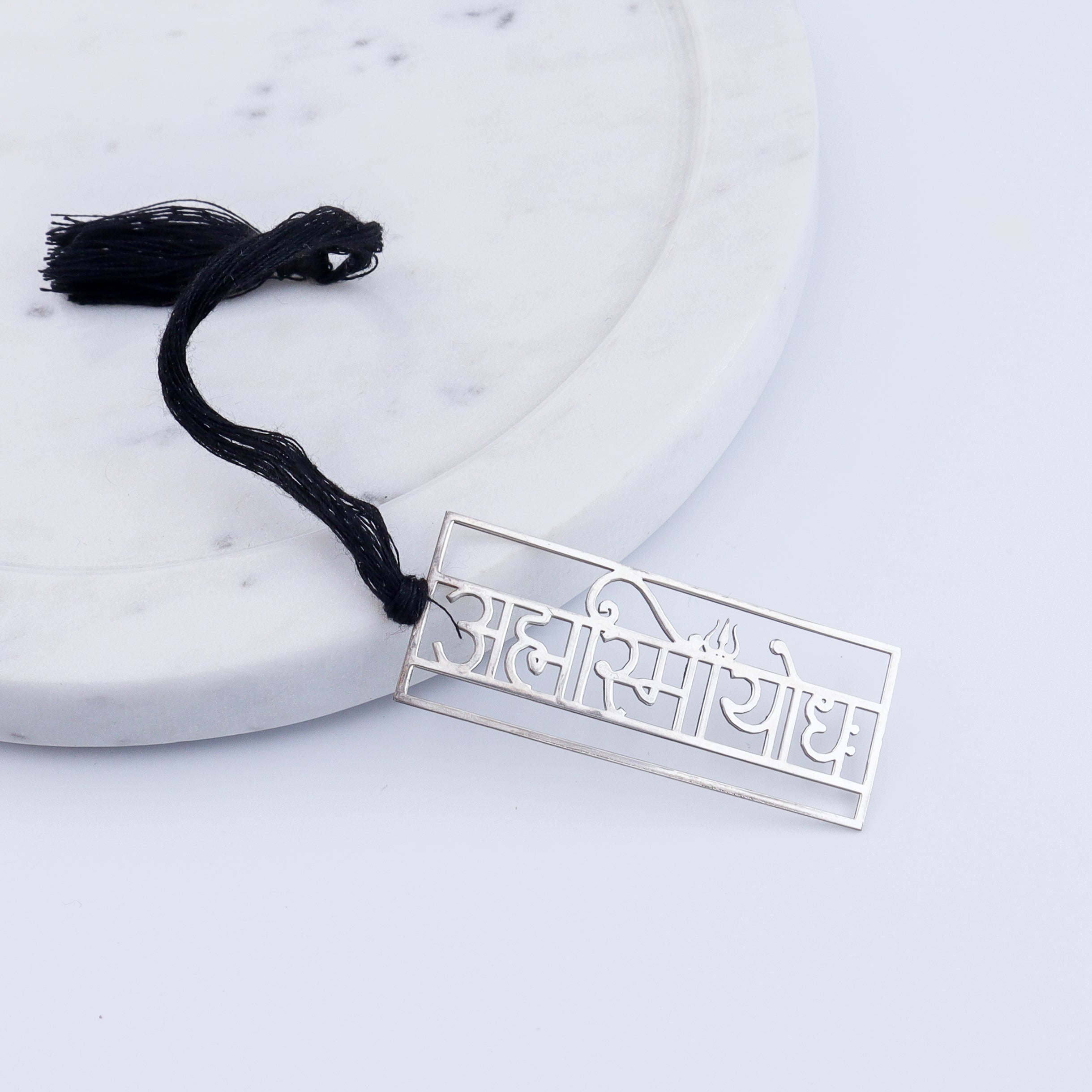 Ahamsmiyoddha (अह्मस्मियोद्ध:) Bookmark Lasercut