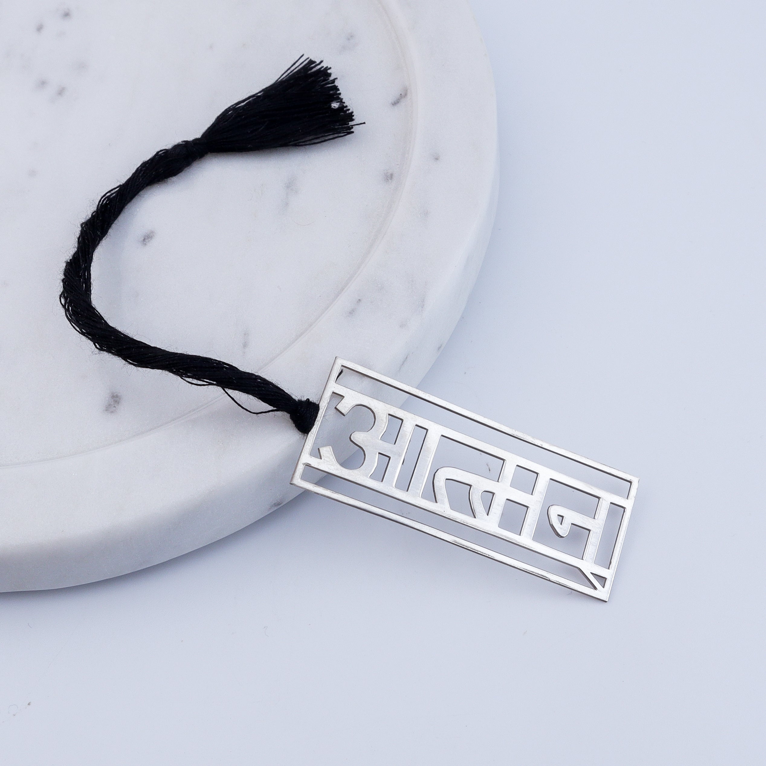 Aatman (आत्मन) Bookmark Lasercut