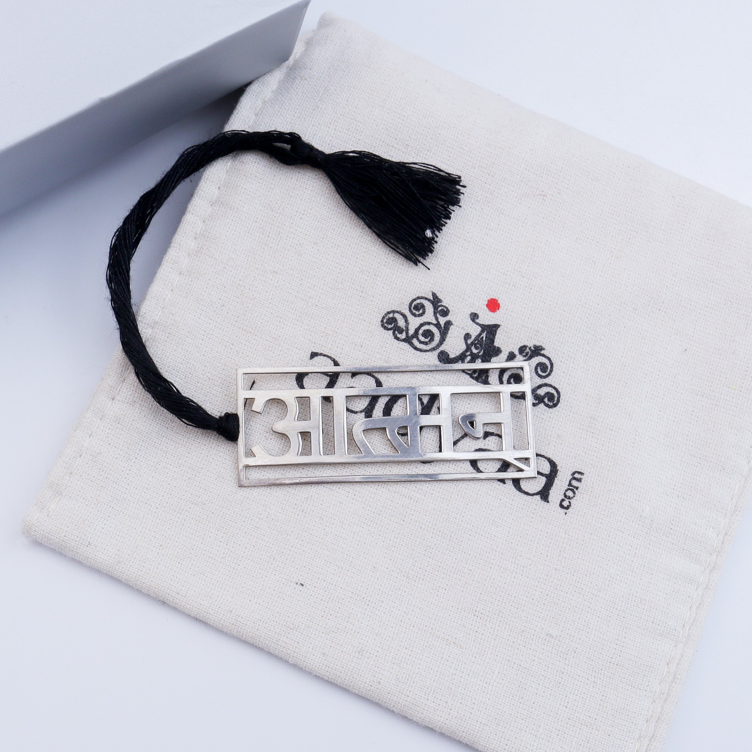 Aatman (आत्मन) Bookmark Lasercut