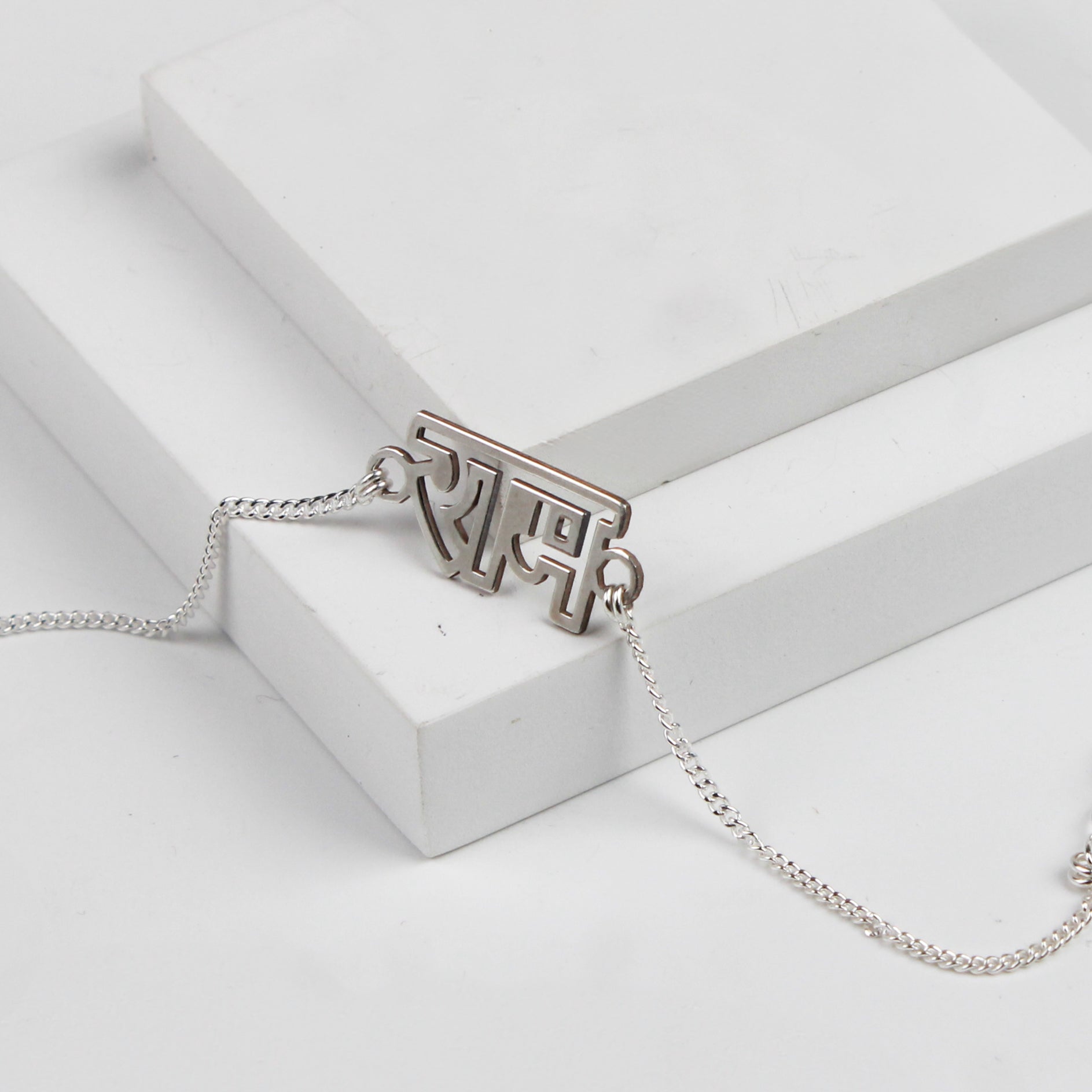 Custom Silver Akshar Lasercut Creation (Without chain)