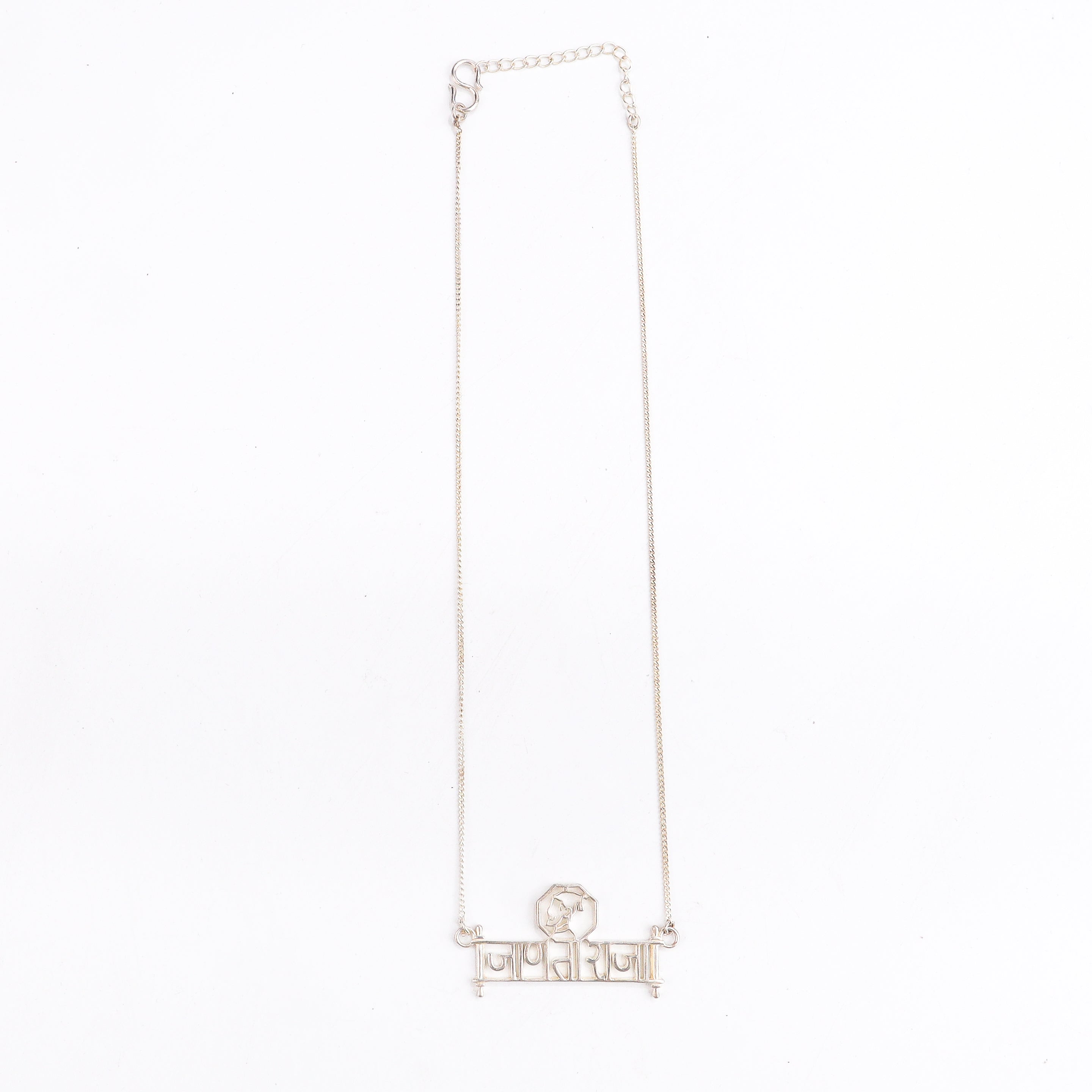 Jaanta Raja (जाणताराजा) , Shivaji Silver Necklace