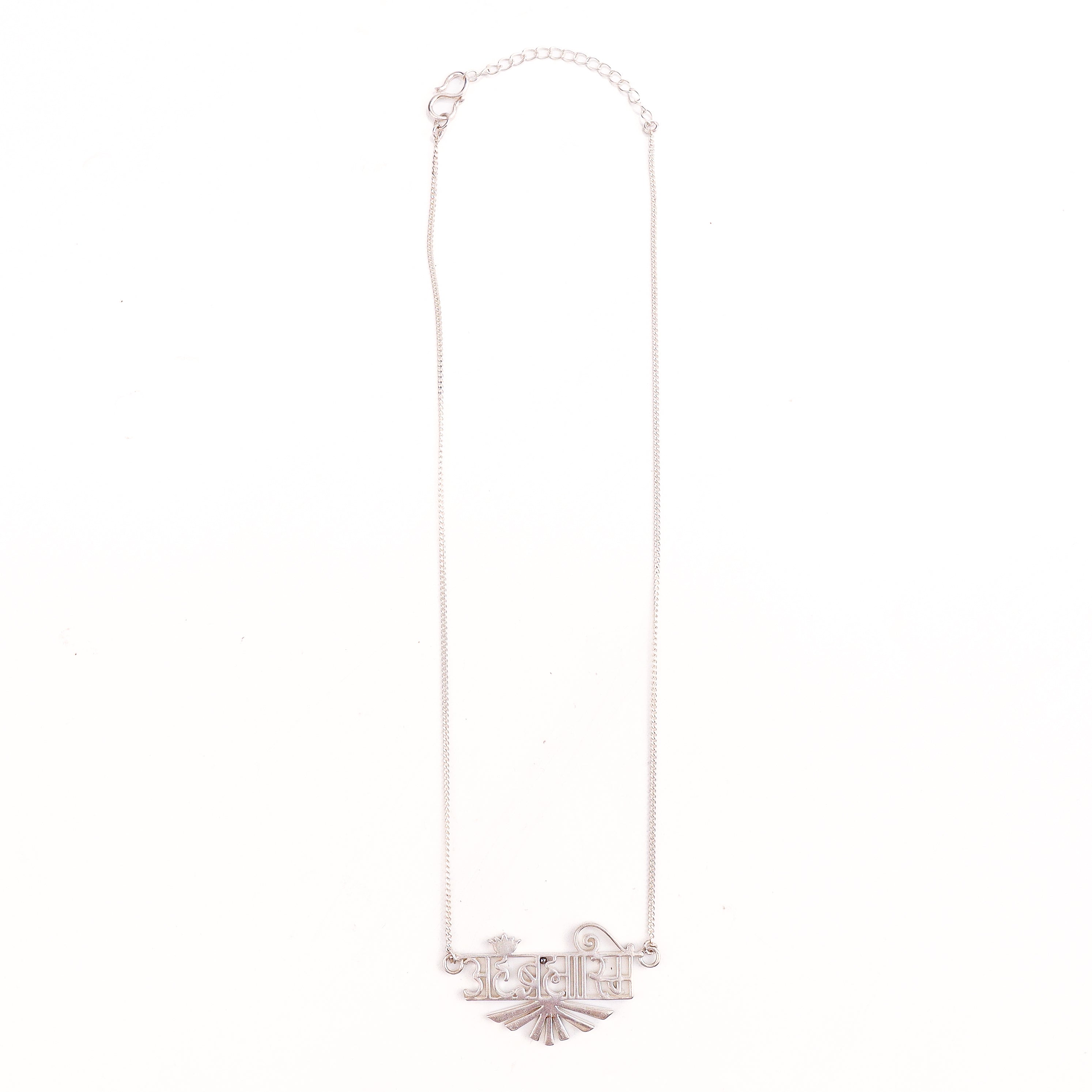 Ahambrahmasmi silver statement necklace