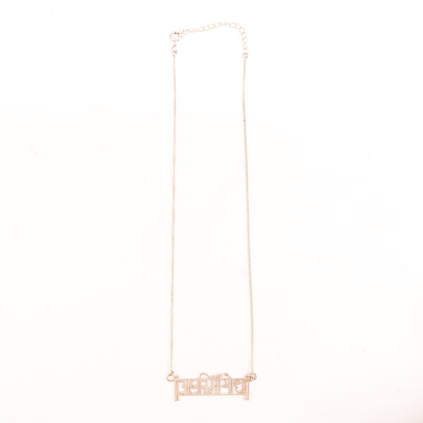 Ahamsmiyoddha silver statement necklace