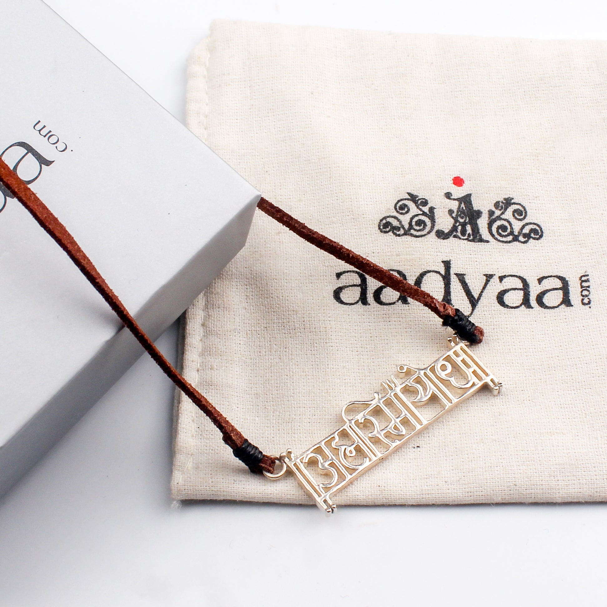 Ahamsmiyoddha (अह्मस्मियोद्ध:) Silver Necklace with Suede Cord