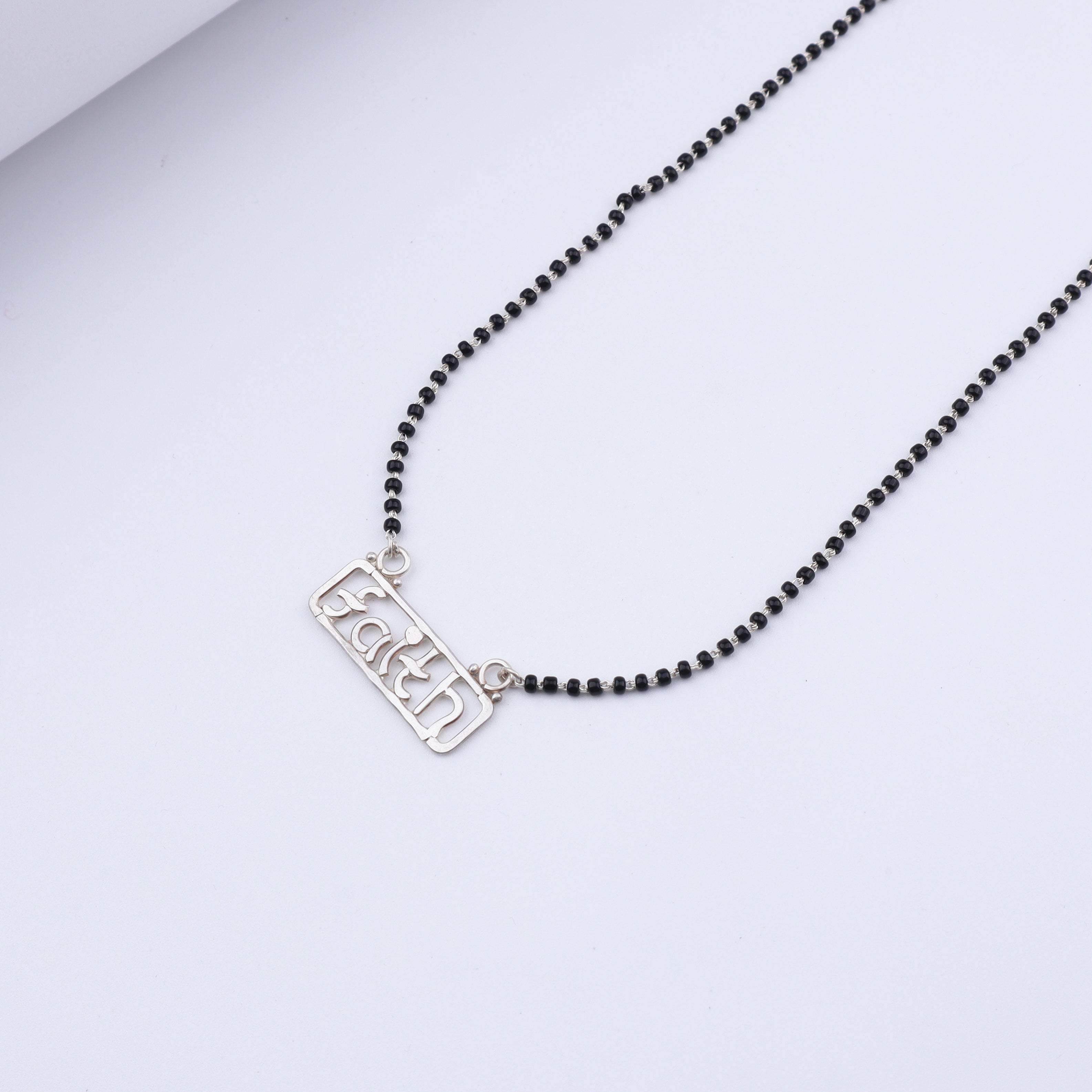 Akshar Faith Mangalsutra