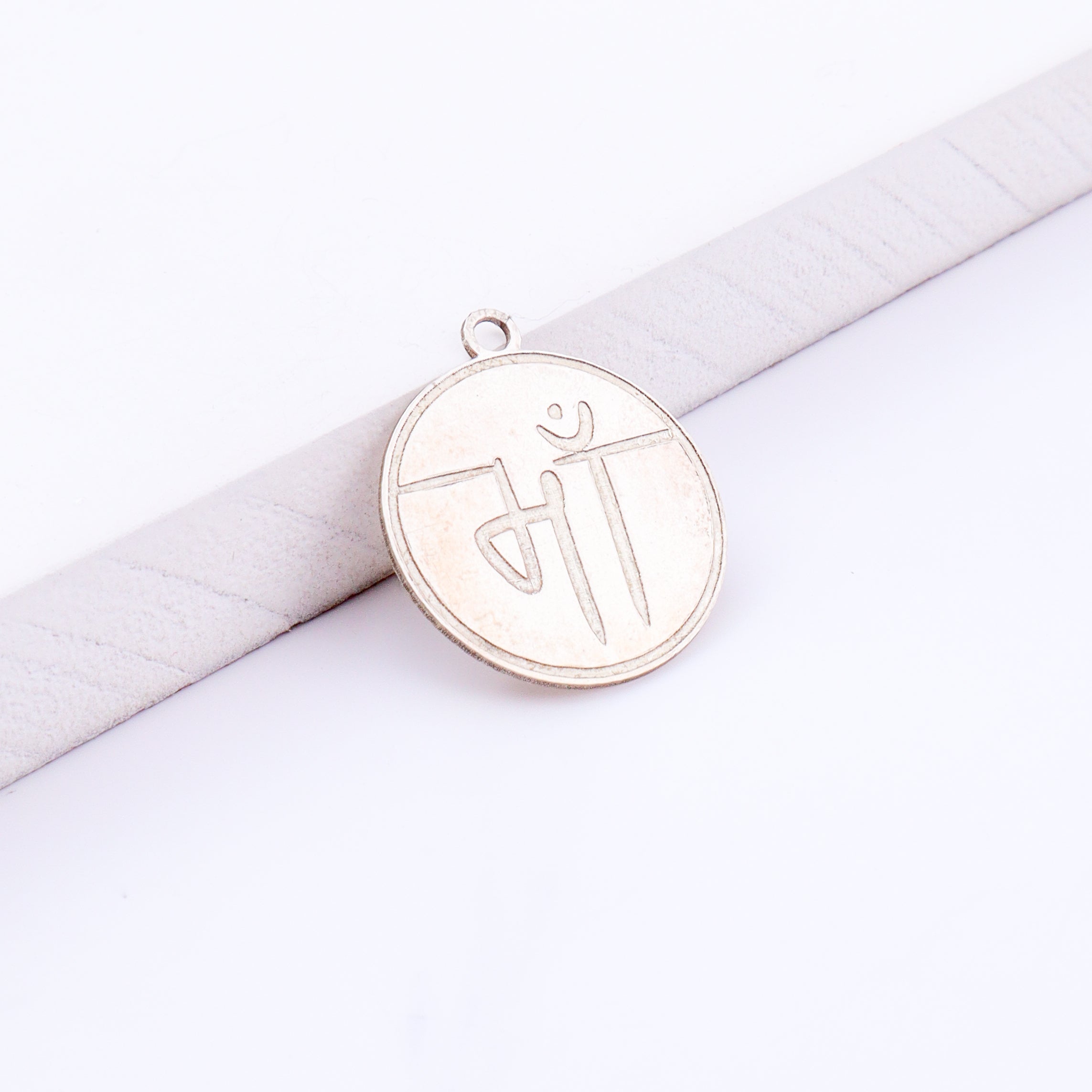 Pendant tag / Charm Tag / Dog tag ( Without chain ) - Maa Engraved