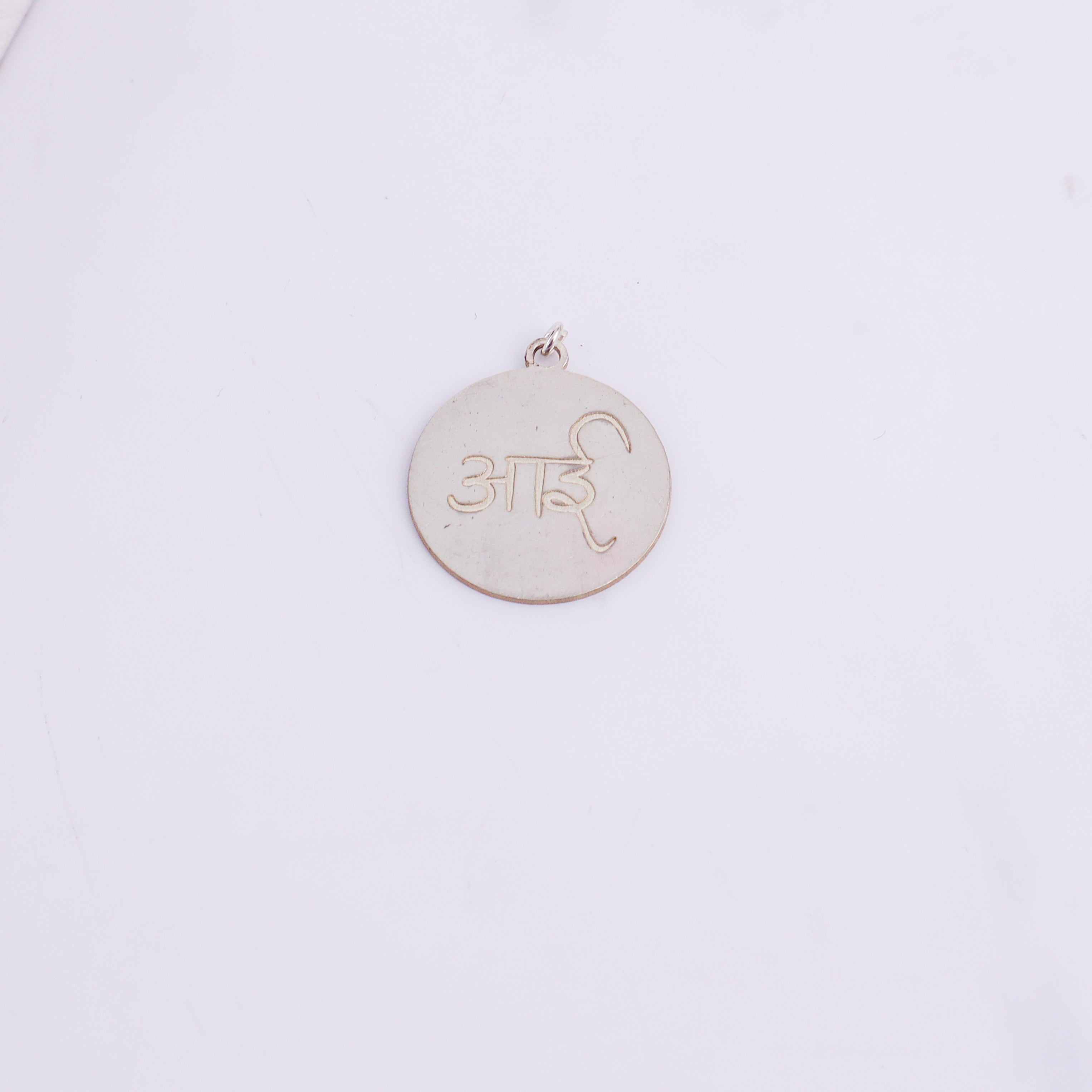 Pendant tag / Charm Tag / Dog tag ( Without chain ) - Aai Engraved