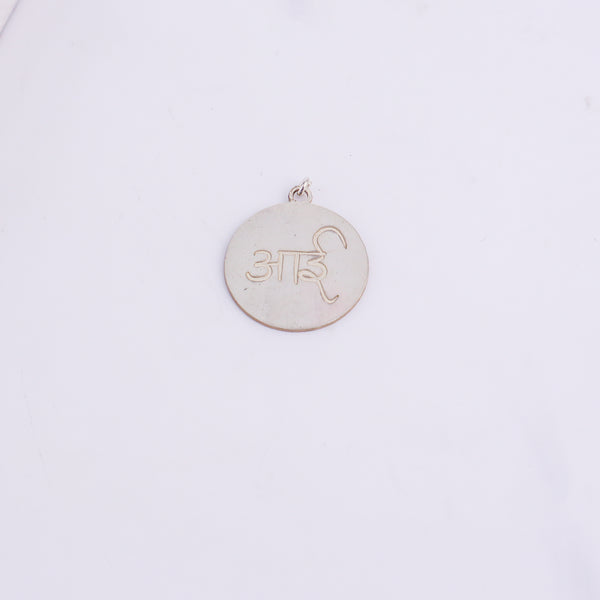 Pendant tag / Charm Tag / Dog tag ( Without chain ) - Aai Engraved