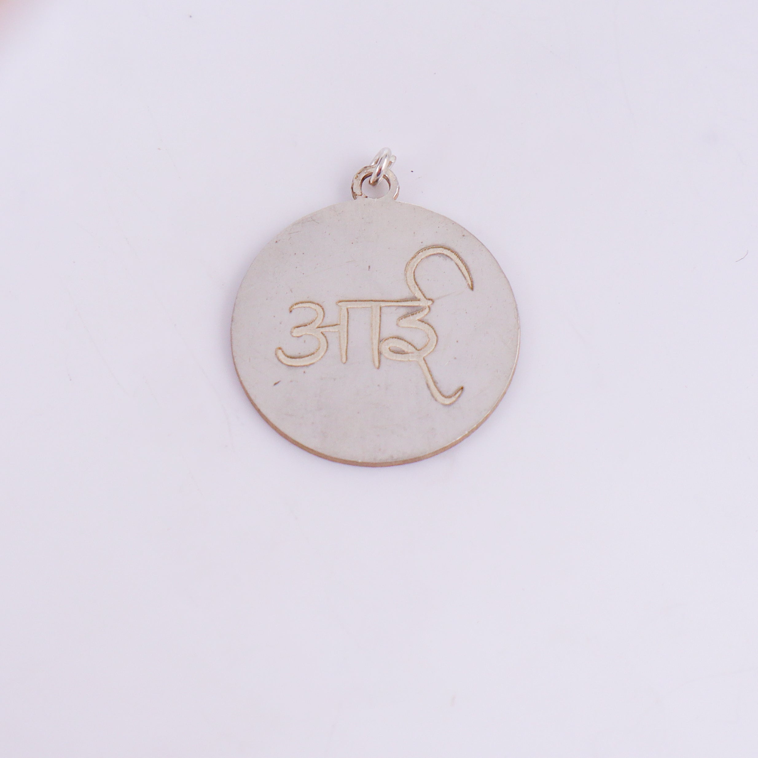 Pendant tag / Charm Tag / Dog tag ( Without chain ) - Aai Engraved