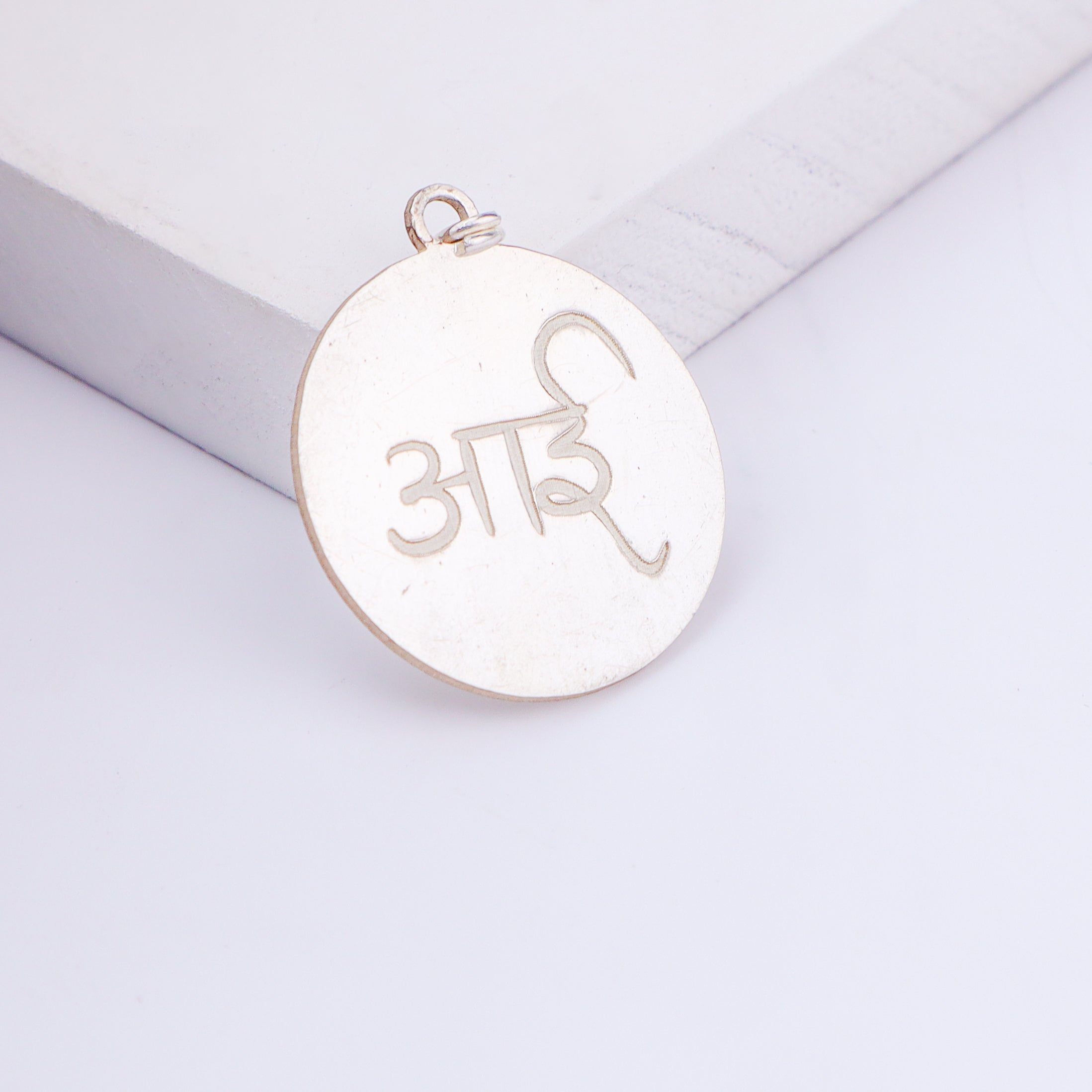 Pendant tag / Charm Tag / Dog tag ( Without chain ) - Aai Engraved
