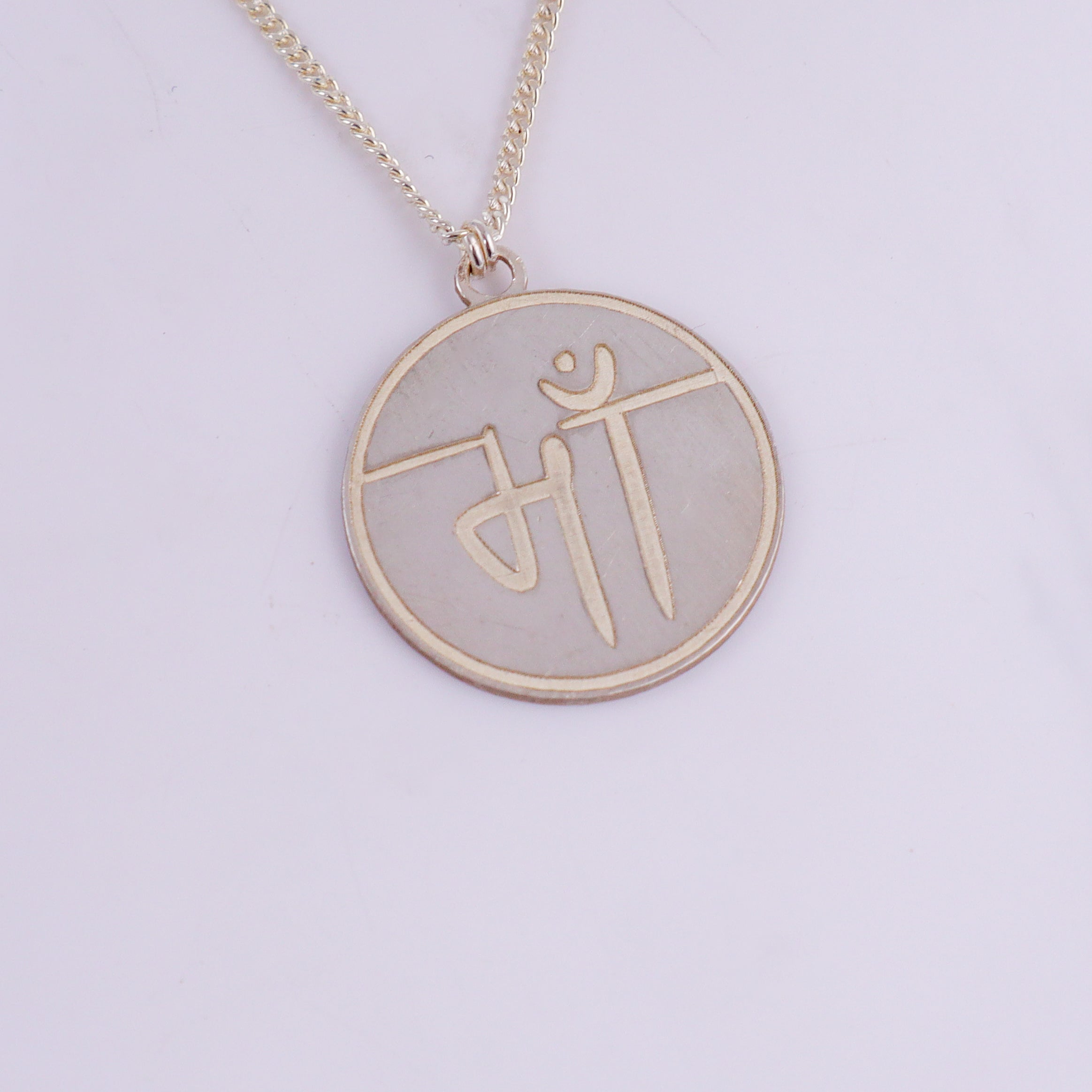 Pendant tag / Charm Tag / Dog tag ( Without chain ) - Maa Engraved