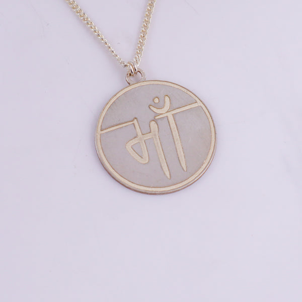 Pendant tag / Charm Tag / Dog tag ( Without chain ) - Maa Engraved