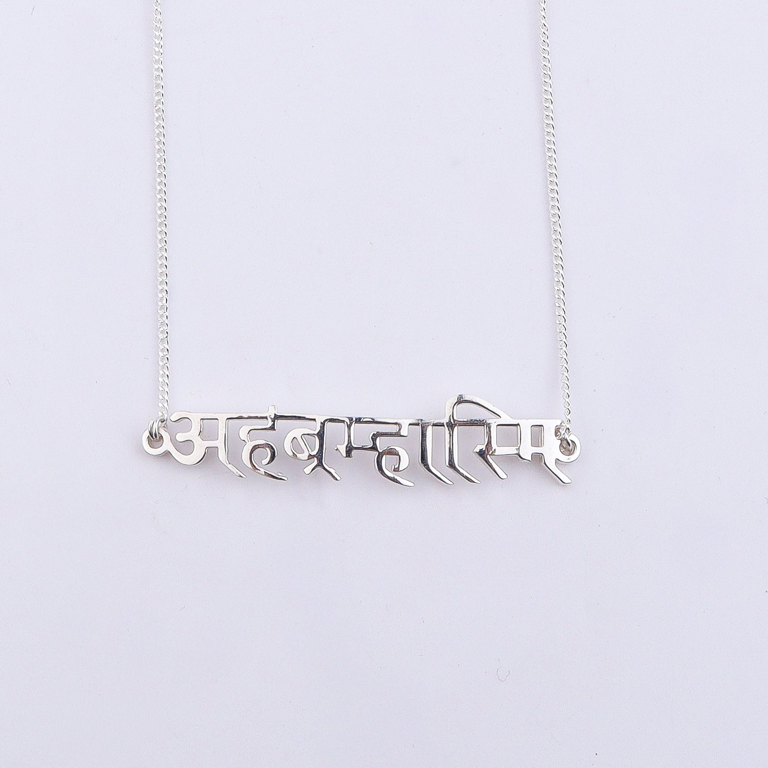 Ahambrahmasmi Unisex Pendant Necklace
