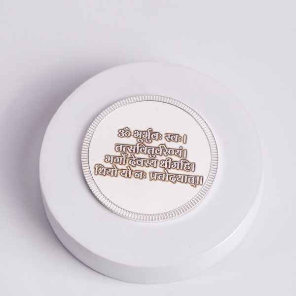 Silver Coin - Gayatri Mantra (10g)