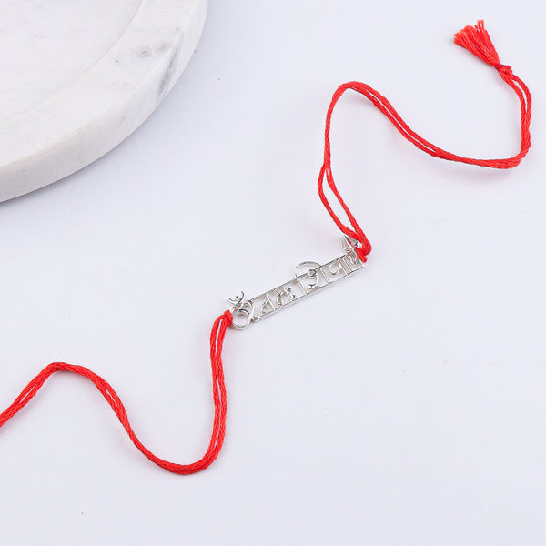 Om Namah Shivay Silver Rakhi
