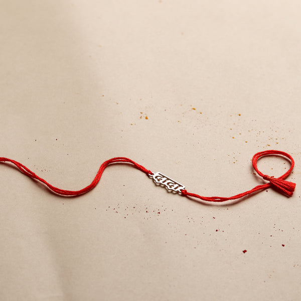 Silver Laser Cut 'Dada' Rakhi