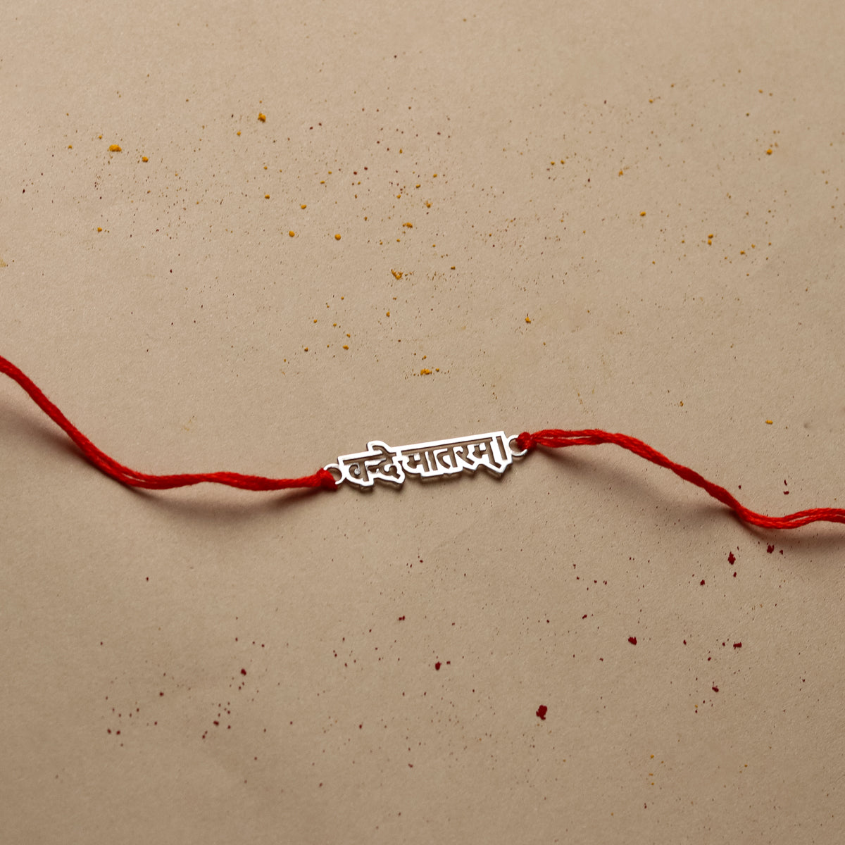 Silver Laser Cut 'Vande Mataram' Rakhi