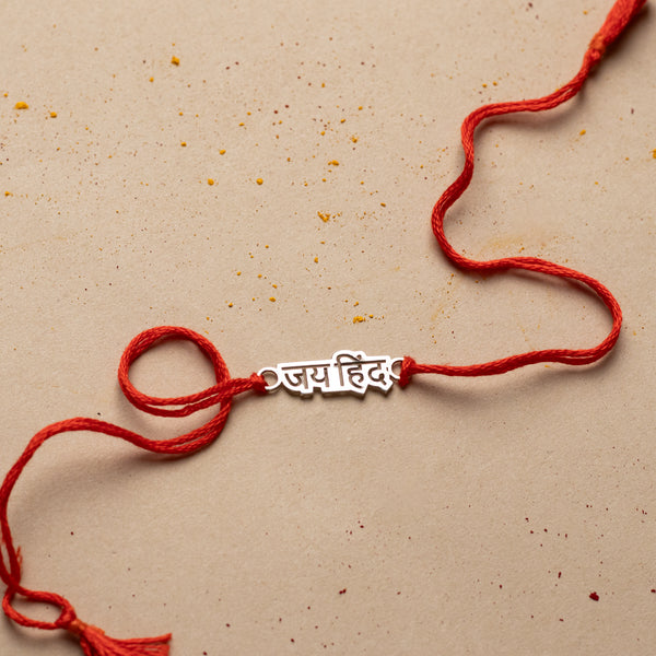 Silver Laser Cut 'Jai Hind' Rakhi