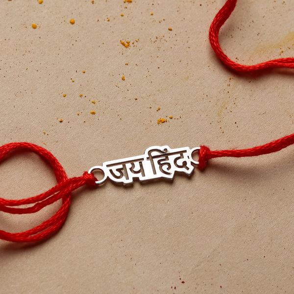 Silver Laser Cut 'Jai Hind' Rakhi