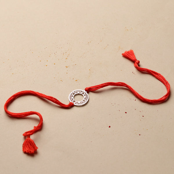 Silver Laser Cut Filigree Rakhi
