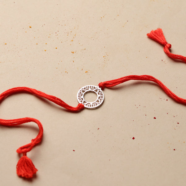 Silver Laser Cut Filigree Rakhi