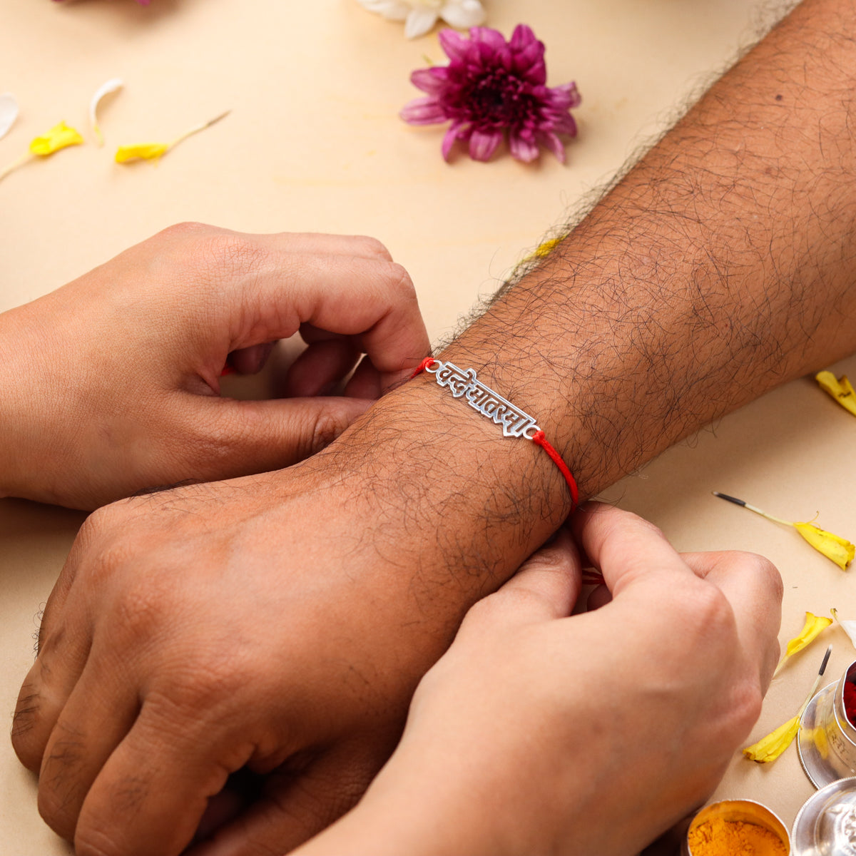 Silver Laser Cut 'Vande Mataram' Rakhi