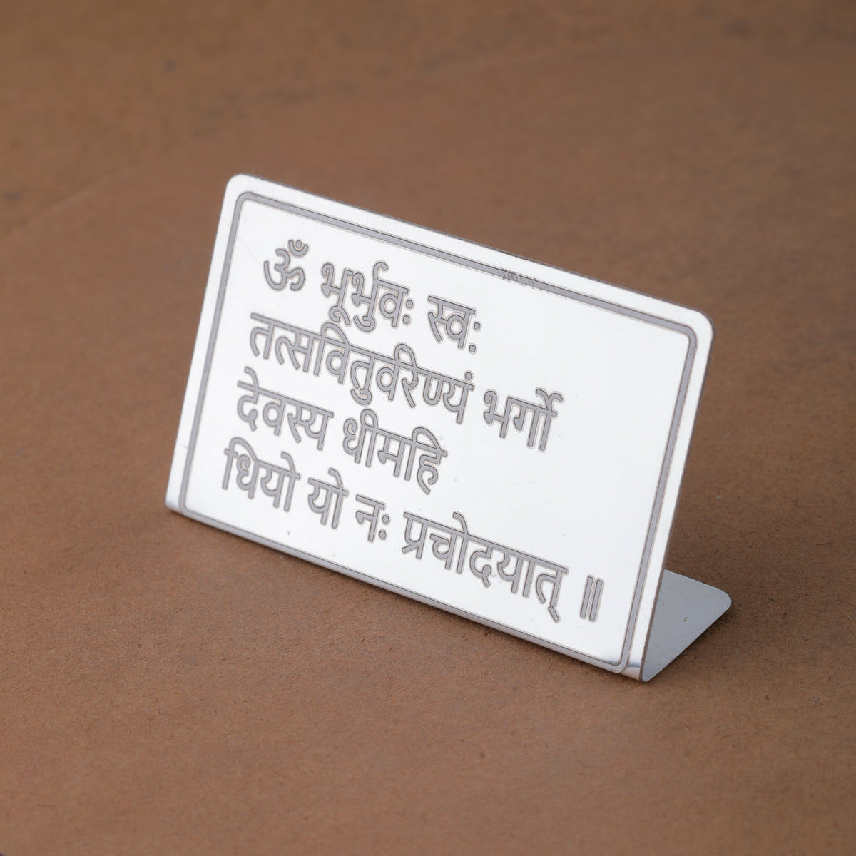 Silver Gayatri Mantra Stand
