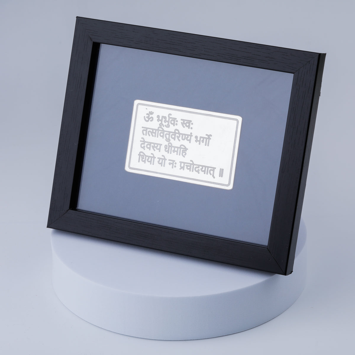 Silver Gayatri Mantra Frame