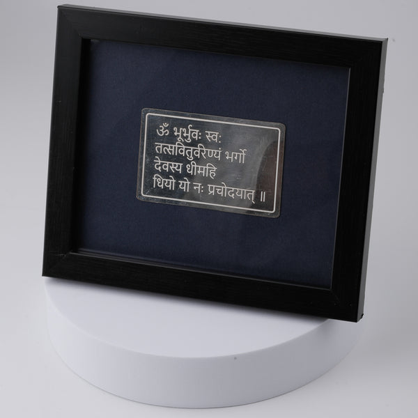 Silver Gayatri Mantra Frame