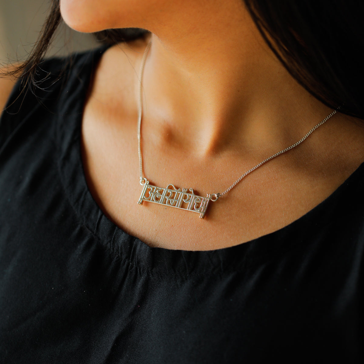 Ahamsmiyoddha Sanskrit inscription laser cut on silver necklace
