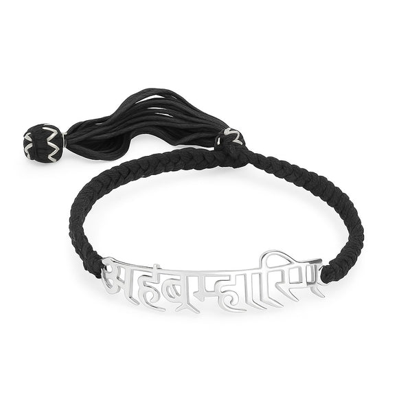 Silver bracelet with Sanskrit inscription and black tassel, Vedic jewelry