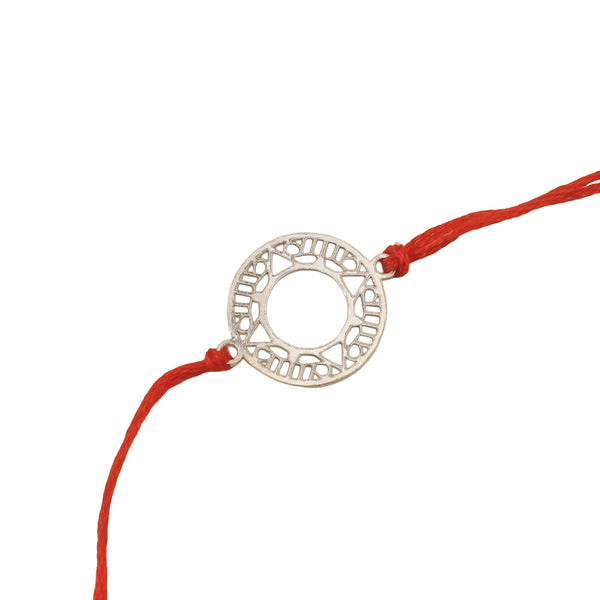 Silver Laser Cut Filigree Rakhi
