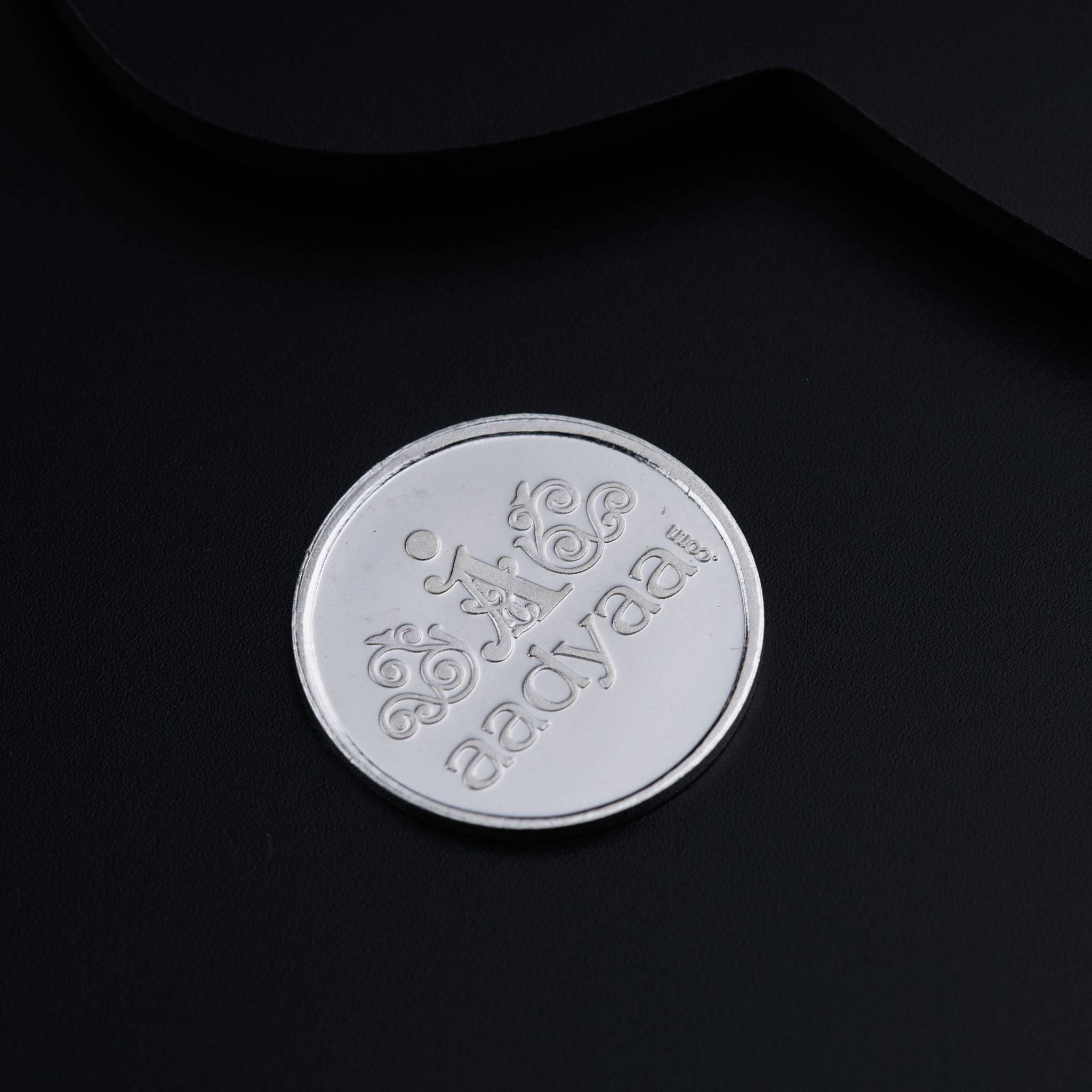 Silver Gift Set : Diya & Coin