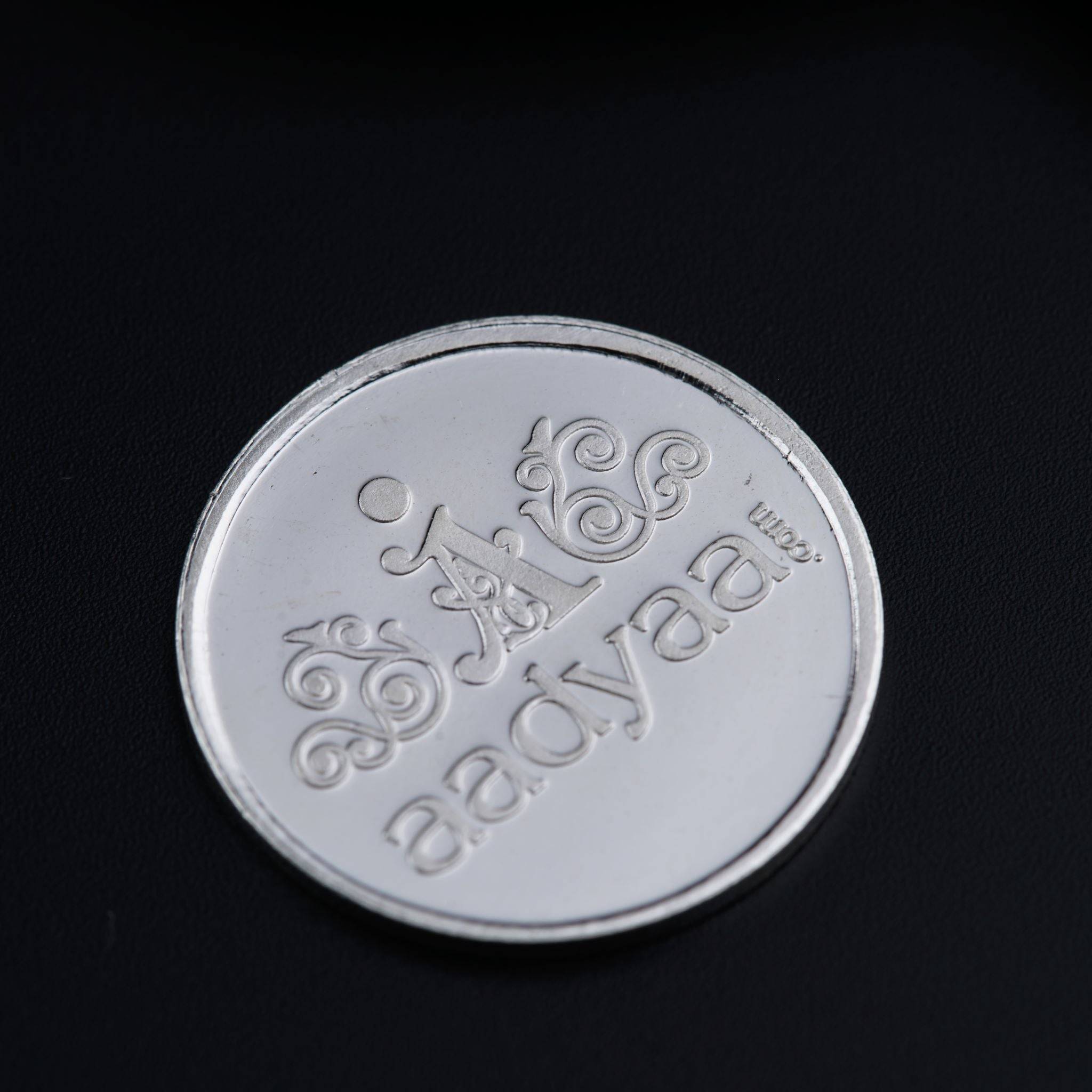 Silver Gift Set : Diya & Coin