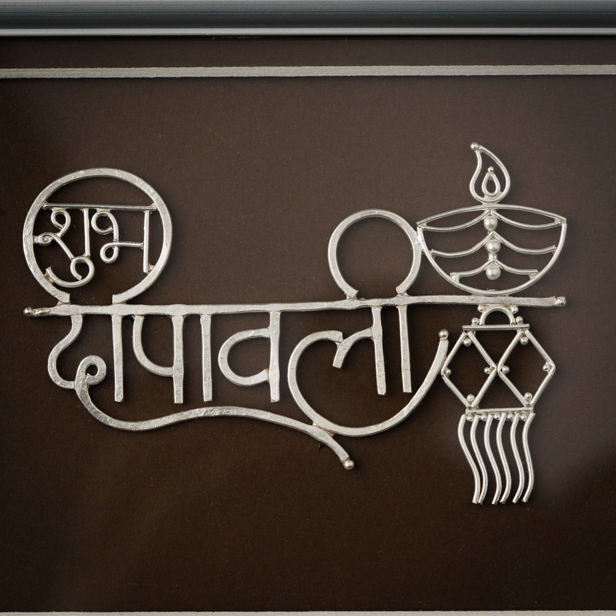 a metal sign that says happy diwali