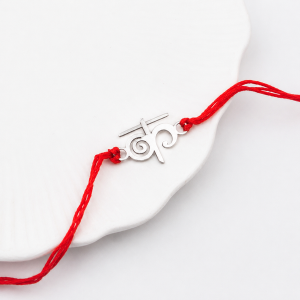 Silver Laser Cut 'क' Akshar Rakhi in Devnagari