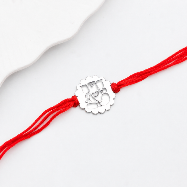 Silver Laser Cut Ganpati Rakhi