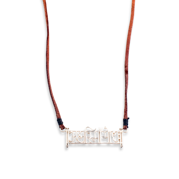 Ahamsmiyoddha (अह्मस्मियोद्ध:) Silver Necklace with Suede Cord