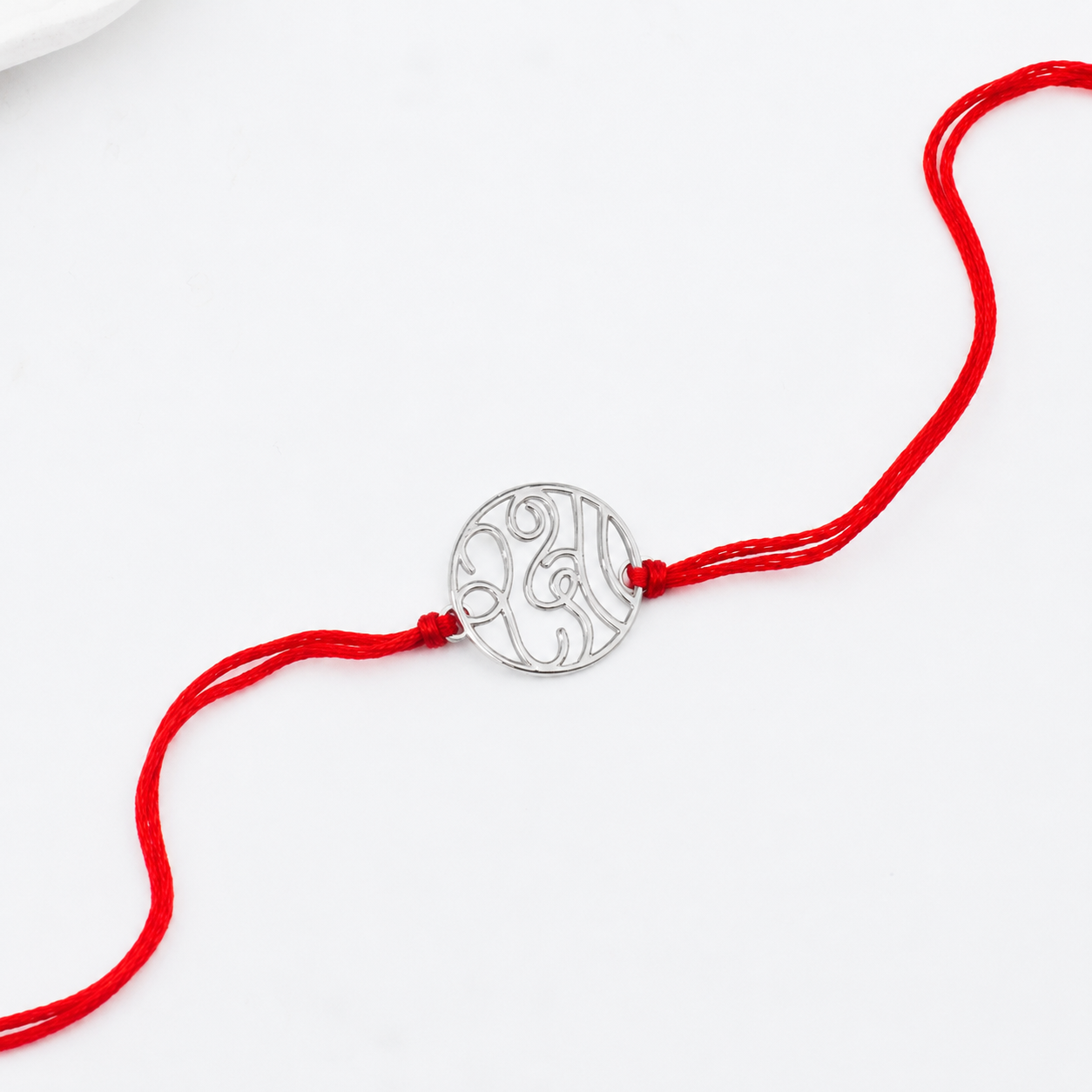 Handcrafted Silver Rakhi/Pendant: रक्षा (Raksha)
