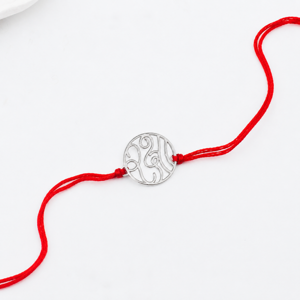 Handcrafted Silver Rakhi/Pendant: रक्षा (Raksha)