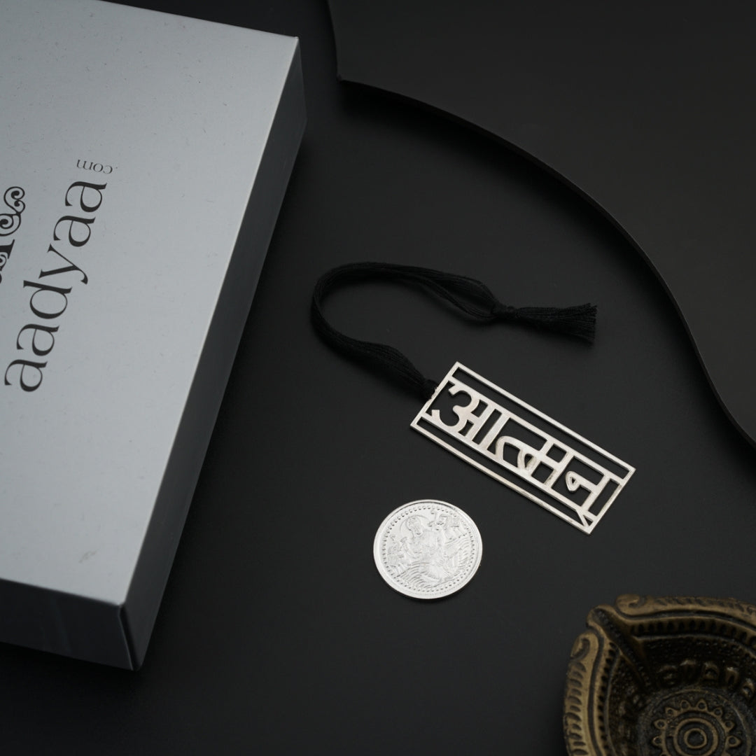 Silver Gift Set: Bookmark & Coin