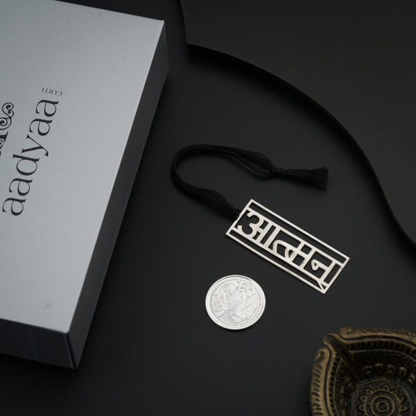 Silver gift set bookmark and coin with black tassel