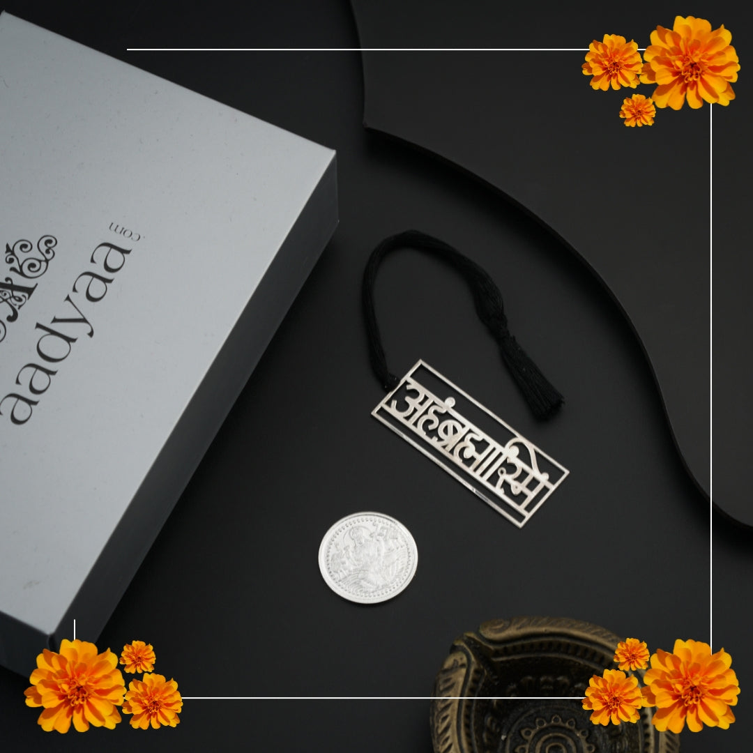 Diwali Gift Set: Bookmark & Coin