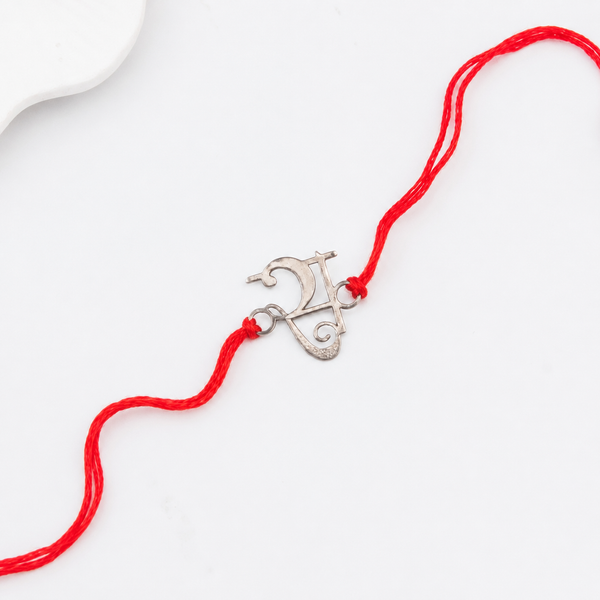 Silver Laser Cut 'स' Akshar Rakhi in Devnagari
