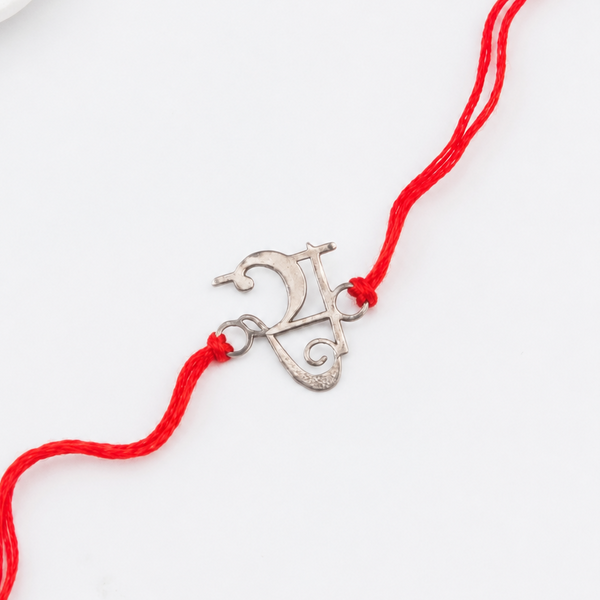 Silver Laser Cut 'स' Akshar Rakhi in Devnagari