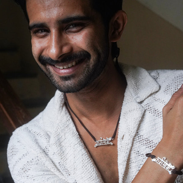 Karmayogi (कर्मयोगी) Silver Necklace with Suede Cord