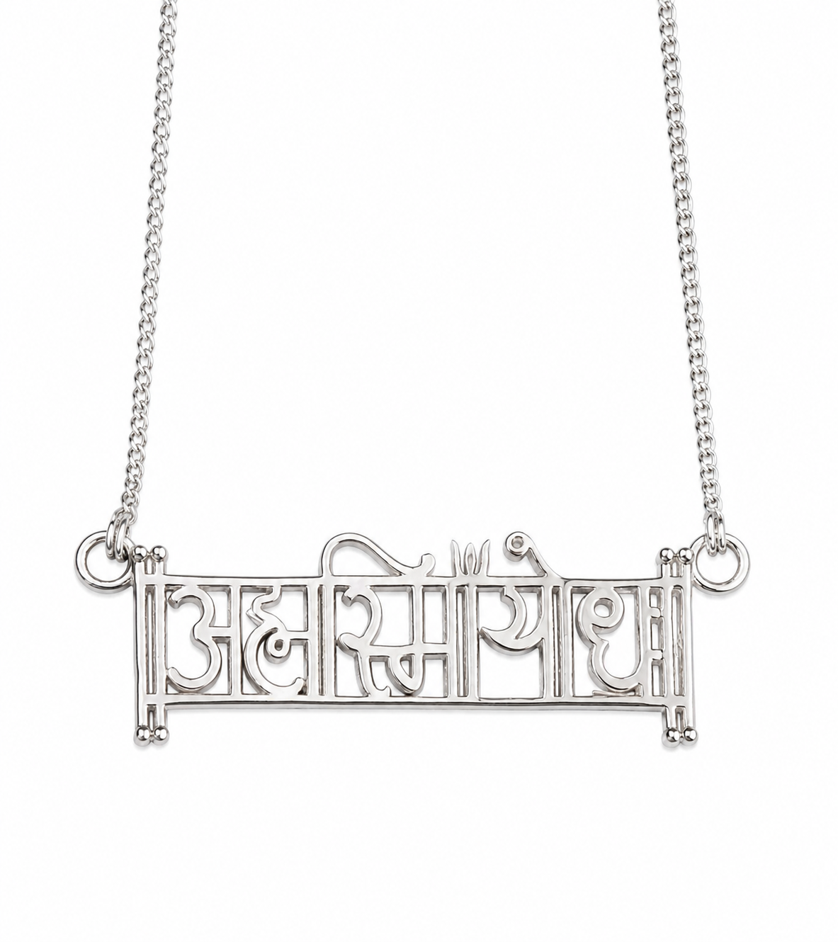 Ahamsmiyoddha (अह्मस्मियोद्ध:) Silver Necklace