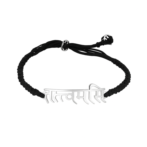 Tatvamasi silver bracelet with Mahavakya script in sterling silver